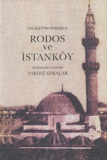 Denzici Kaitaplığı | Rodos ve İstanköy Adalarında Gömülü Tarihi Simalar