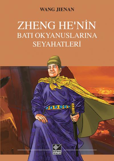 Denzici Kaitaplığı | Zheng He'nin Batı Okyanuslarına Seyahatleri